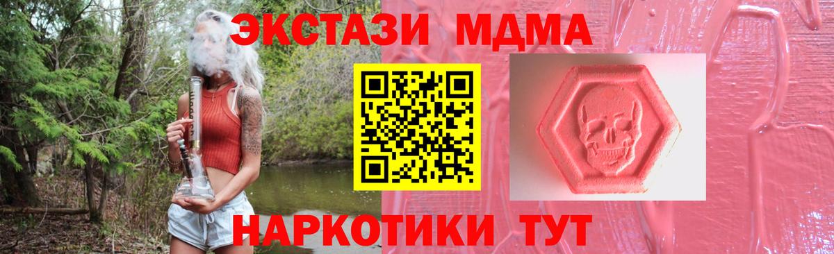 Экстази круглые Шумерля