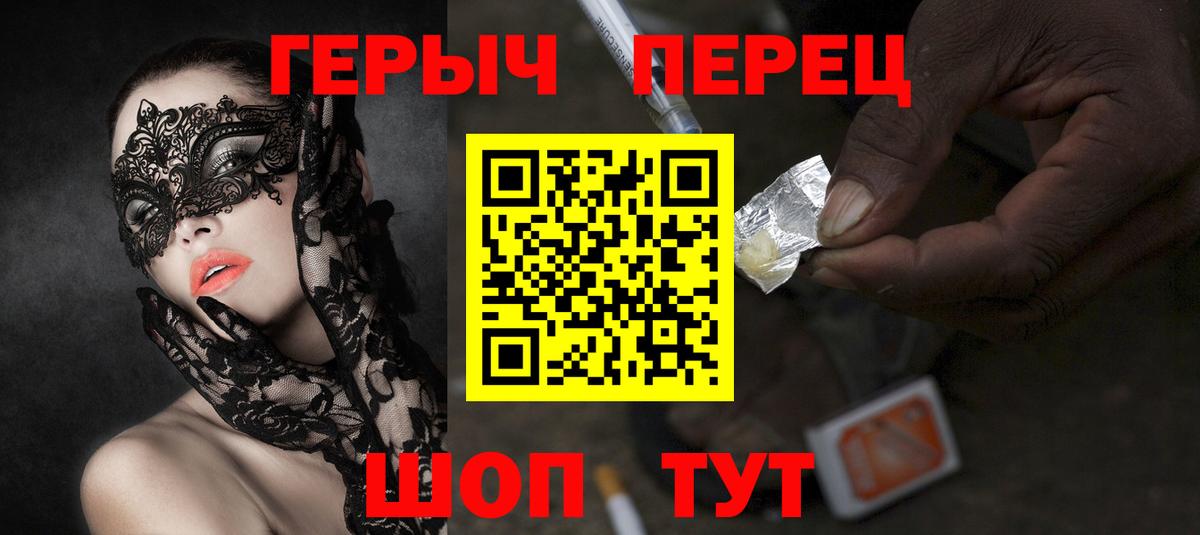 Героин афганец Шумерля