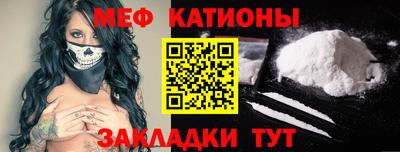 твердый Мариинск