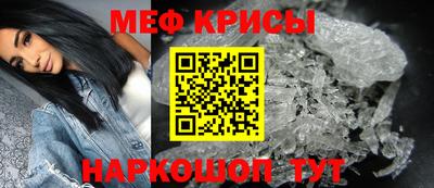 твердый Мариинск