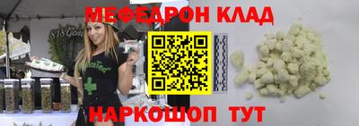 твердый Мариинск