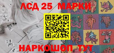 твердый Мариинск