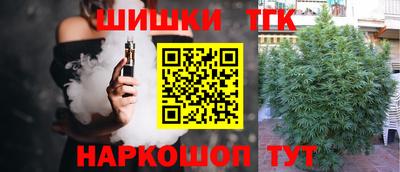 дистиллят марихуана Малгобек