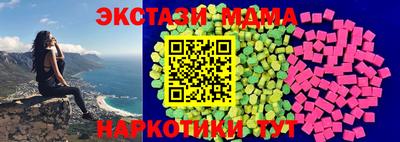 твердый Мариинск