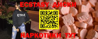 дистиллят марихуана Малгобек