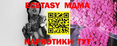 не бодяженный Малоярославец