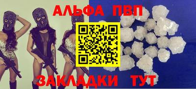 твердый Мариинск