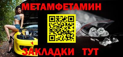 твердый Мариинск