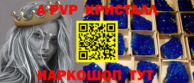 твердый Мариинск