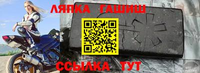 твердый Мариинск