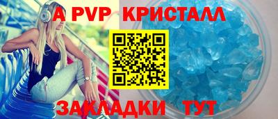 твердый Мариинск