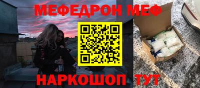 твердый Мариинск