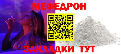 твердый Мариинск