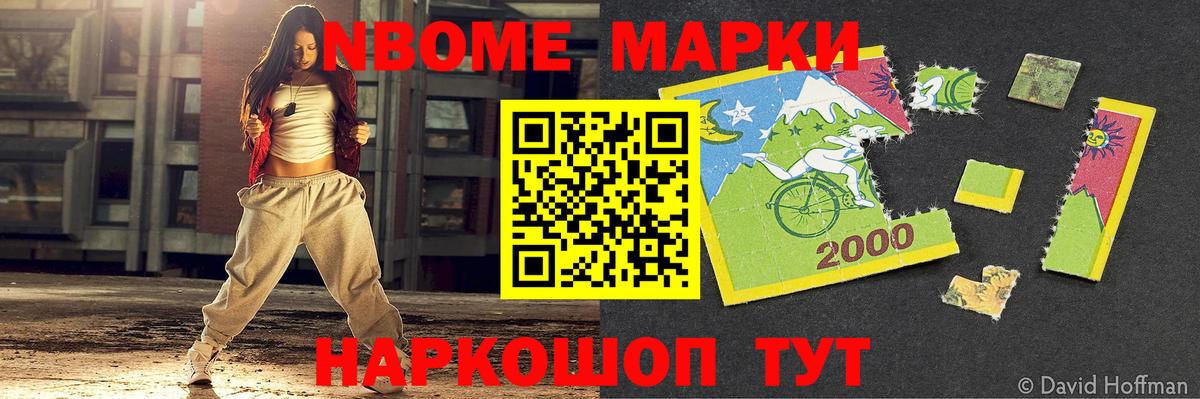 LSD-25 экстази кислота Шумерля