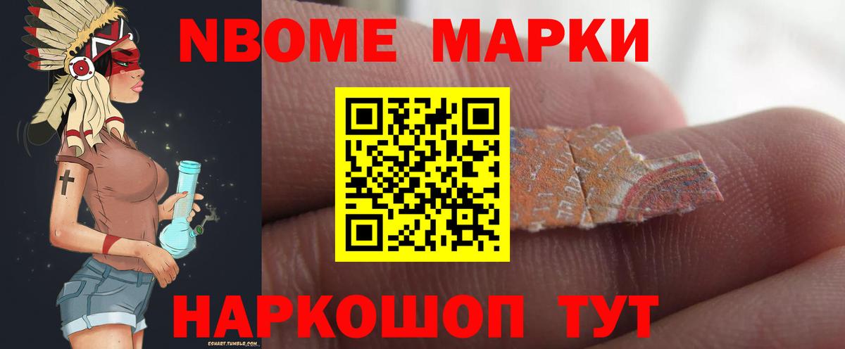 Шумерля  Лсд 25 экстази  Вход с VPN  LSD-25 экстази кислота  ЛСД экстази ecstasy 