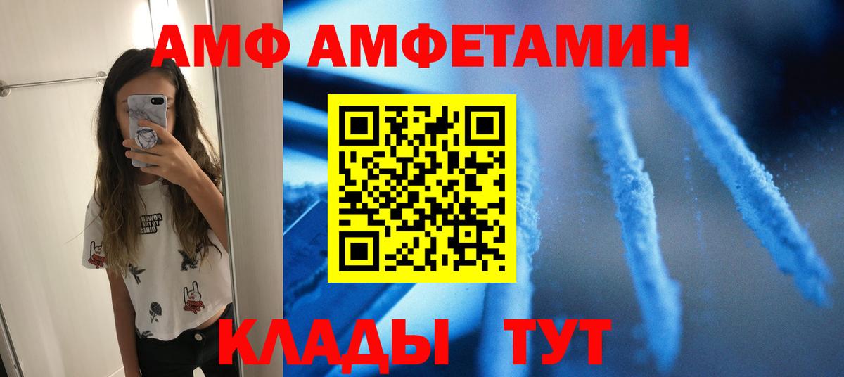 Метамфетамин пудра  Вход с VPN  Шумерля 