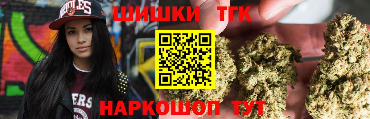 Конопля THC 21%  Вход с VPN  Шумерля  МАРИХУАНА тримм  Бошки марихуана VHQ 
